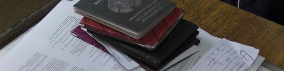 прописка в Гае